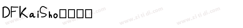 DFKaiSho字体转换