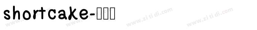 shortcake字体转换