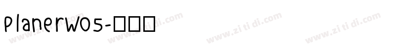 PlanerW05字体转换