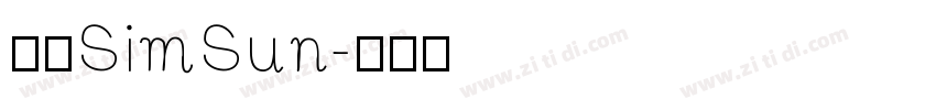 宋体SimSun字体转换
