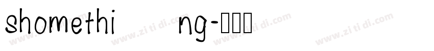 shomething字体转换