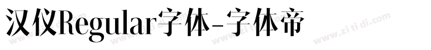 汉仪Regular字体字体转换