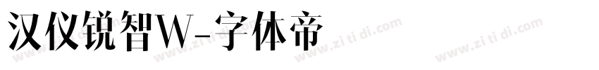 汉仪锐智W字体转换