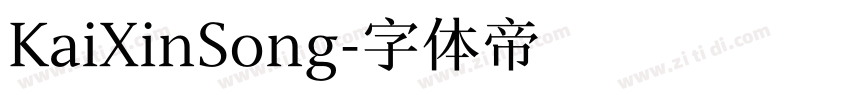 KaiXinSong字体转换