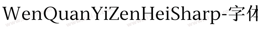 WenQuanYiZenHeiSharp字体转换