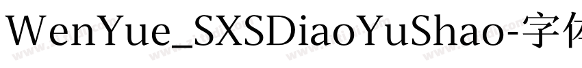 WenYue_SXSDiaoYuShao字体转换
