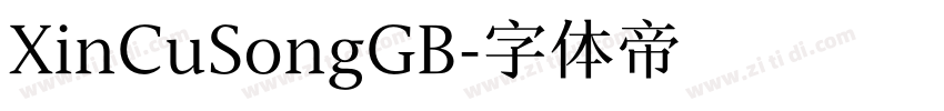 XinCuSongGB字体转换