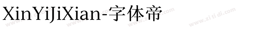 XinYiJiXian字体转换