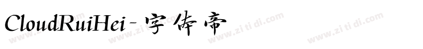 CloudRuiHei字体转换