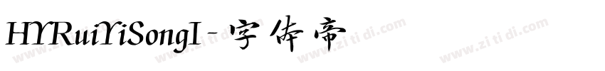 HYRuiYiSongI字体转换
