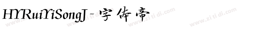 HYRuiYiSongJ字体转换