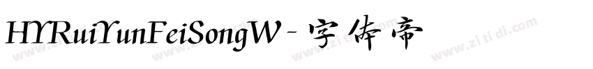 HYRuiYunFeiSongW字体转换
