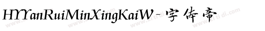 HYYanRuiMinXingKaiW字体转换