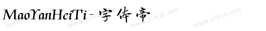 MaoYanHeiTi字体转换
