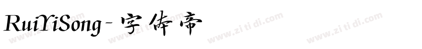 RuiYiSong字体转换