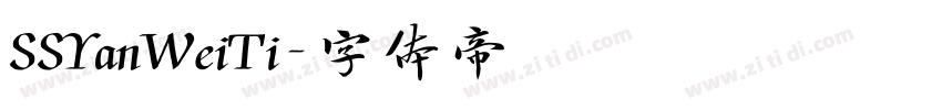 SSYanWeiTi字体转换