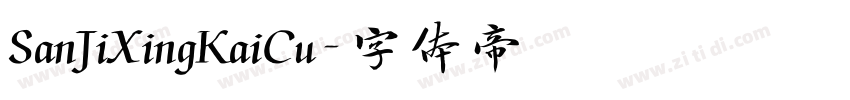 SanJiXingKaiCu字体转换