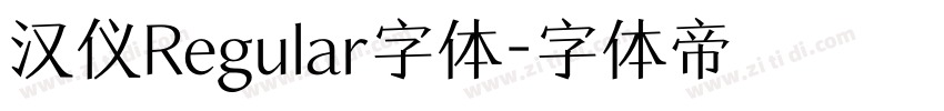 汉仪Regular字体字体转换