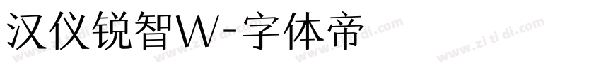 汉仪锐智W字体转换