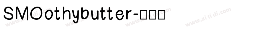 SMOothybutter字体转换 SMOothybutter字体转换