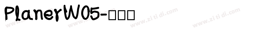 PlanerW05字体转换