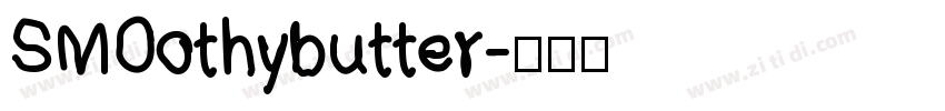SMOothybutter字体转换 SMOothybutter字体转换