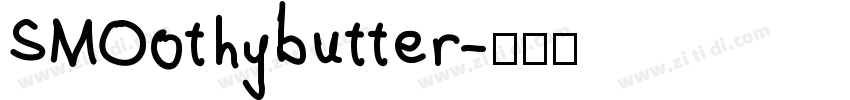SMOothybutter字体转换 SMOothybutter字体转换