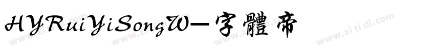HYRuiYiSongW字体转换