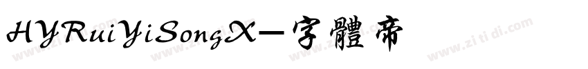 HYRuiYiSongX字体转换