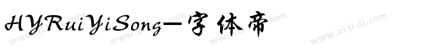 HYRuiYiSong字体转换