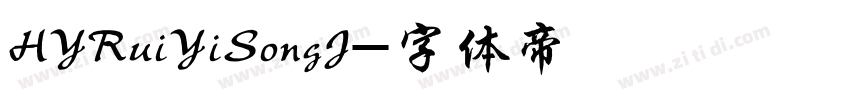 HYRuiYiSongJ字体转换