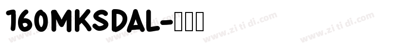 160MKSDAL字体转换