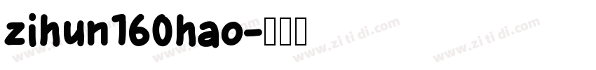 zihun160hao字体转换