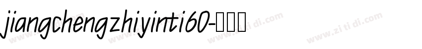 jiangchengzhiyinti60字体转换