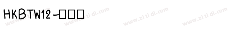 HKBTW12字体转换