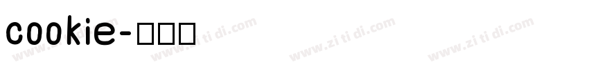 cookie字体转换