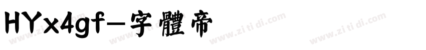 HYx4gf字体转换