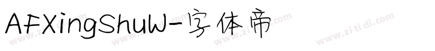 AFXingShuW字体转换