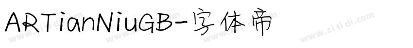 ARTianNiuGB字体转换