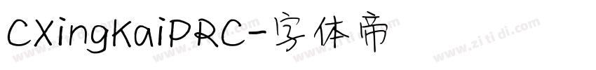CXingKaiPRC字体转换