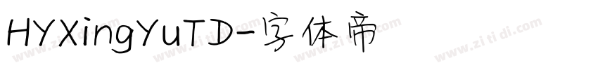 HYXingYuTD字体转换