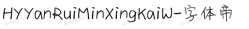 HYYanRuiMinXingKaiW字体转换