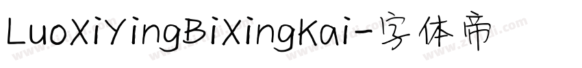 LuoXiYingBiXingKai字体转换