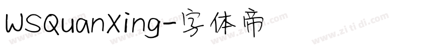 WSQuanXing字体转换