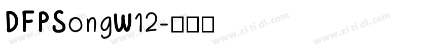 DFPSongW12字体转换