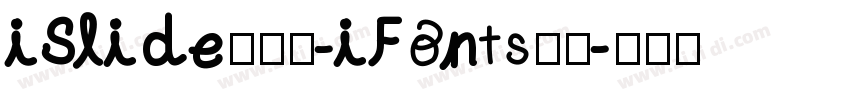 iSlide云犹体-iFonts联名字体转换