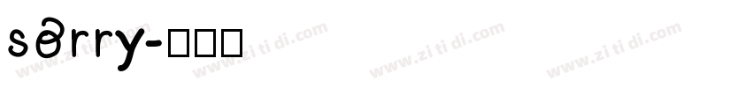 sorry字体转换