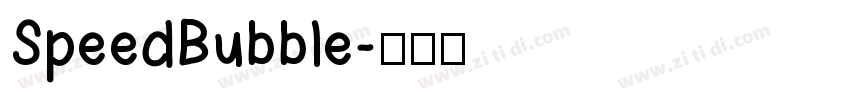 SpeedBubble字体转换