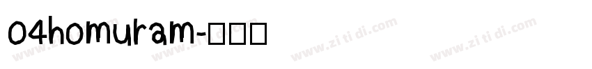 04homuram字体转换