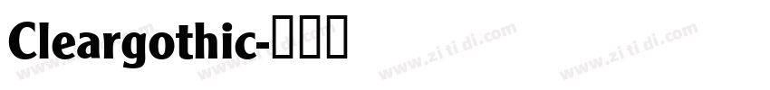 Cleargothic字体转换